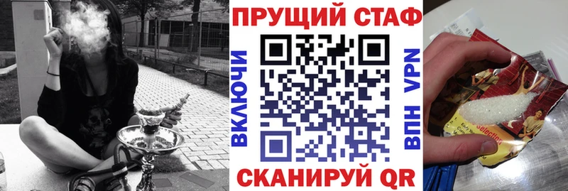 Хочу наркоту Пыталово Alpha-PVP  АМФ  МЕГА онион  Cocaine  ГАШИШ  Бошки Шишки 