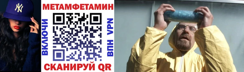 АМФЕТАМИН 97%  Пыталово 