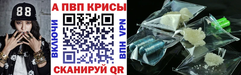 МЕГА   Пыталово  Alpha PVP мука  где купить наркоту 