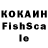 КЕТАМИН VHQ Johnson Luu