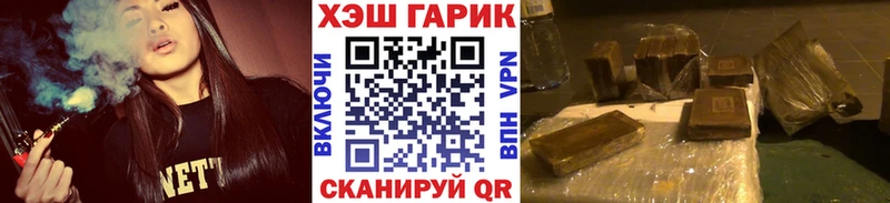 ГАШ Premium закладка Пыталово