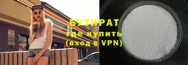 а пвп мука Абаза