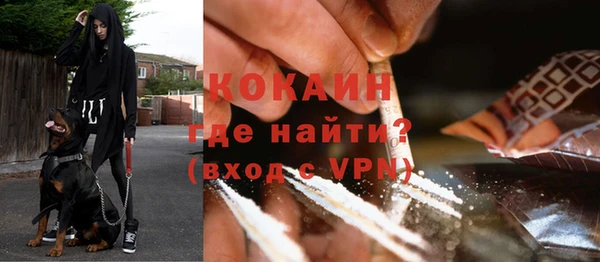первитин Абинск