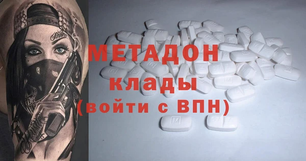 кокаин VHQ Абдулино