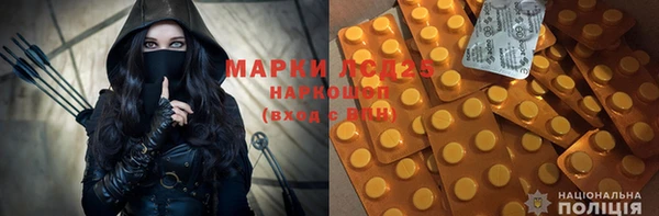 первитин Абинск
