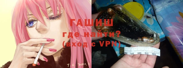 кокаин VHQ Абдулино