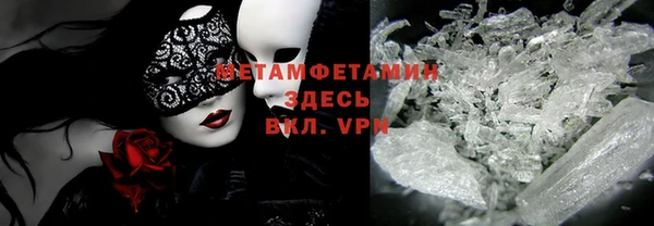 MDMA Premium VHQ Алзамай