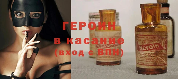 кокаин VHQ Абдулино