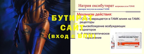 первитин Абинск