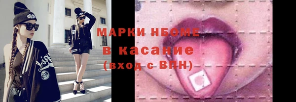 MDMA Premium VHQ Алзамай