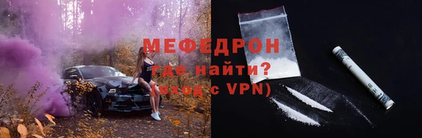 а пвп мука Абаза