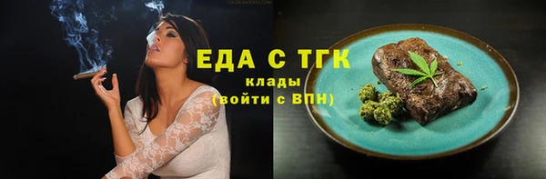 скорость mdpv Алексеевка