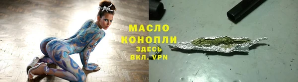 первитин Абинск