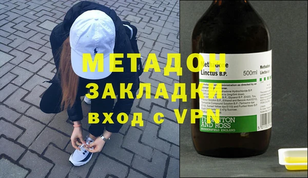 MDMA Premium VHQ Алзамай