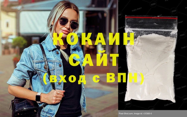 а пвп мука Абаза