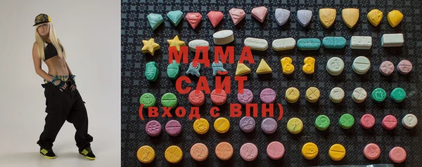 кокаин VHQ Абдулино