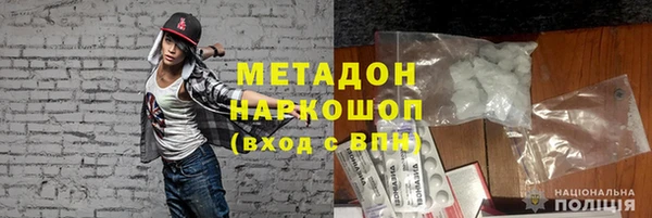 скорость mdpv Алексеевка