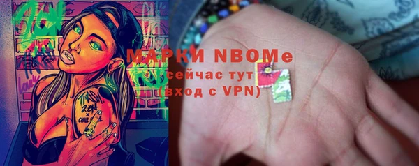 первитин Абинск