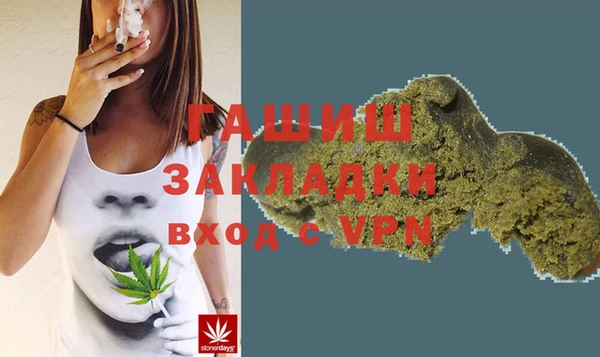 первитин Абинск