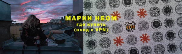 MDMA Premium VHQ Алзамай