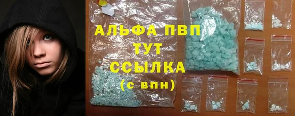 кокаин VHQ Абдулино