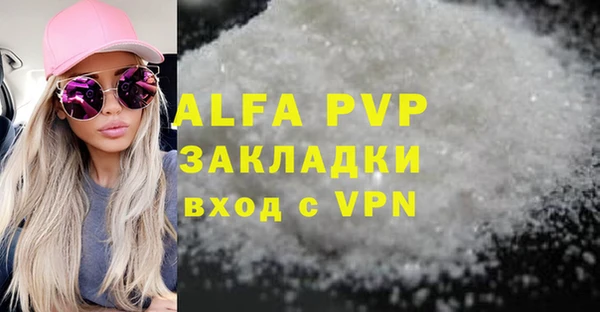 кокаин VHQ Абдулино