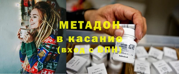 первитин Абинск