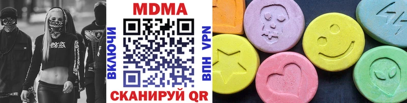 дарнет шоп  Пыталово  MDMA VHQ 