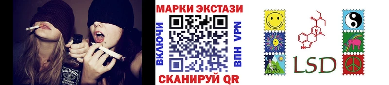 Марки N-bome 1500мкг  сайты даркнета как зайти  Пыталово 