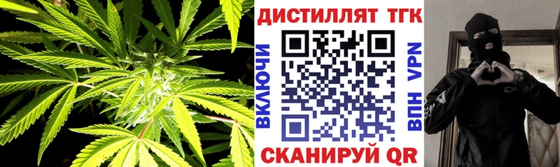 Дистиллят ТГК THC oil  что такое наркотик  Пыталово 
